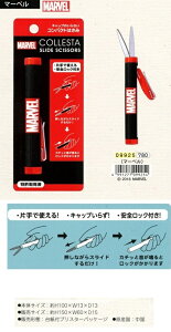 @fUCV[U[͂]4991277099254}x