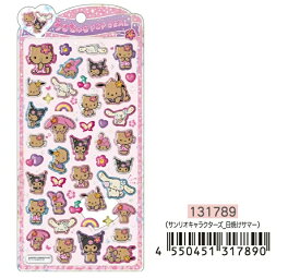 [即日発送]　サンリオキャラクターズ うるちゅるPOP SEAL ステッカー X131789 サンリオ日焼けサマーシートシール seal sticker ハローキティ