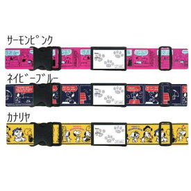 楽天市場 スヌーピーキャリーベルトの通販