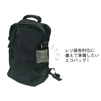 送料無料コンパクトエコバッグ765-570デイリーバッグ買い物バッグトートバッグお弁当・ゴムバンドで小さく折りたためるプレゼントアウトドアかわいいおしゃれレジ袋メンズレディース男性女性グレーカーキネイビー