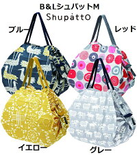 シュパットShupattoB&LシュパットMエコバッグ/便利/人気/マーナ/一気にたためる/TVで話題/大人気商品/コンパクト/買い物バッグ/サブバッグ/旅行バッグ/軽量/簡単にたためる/おしゃれ/芸能人愛用/Sサイズ/ミニ
