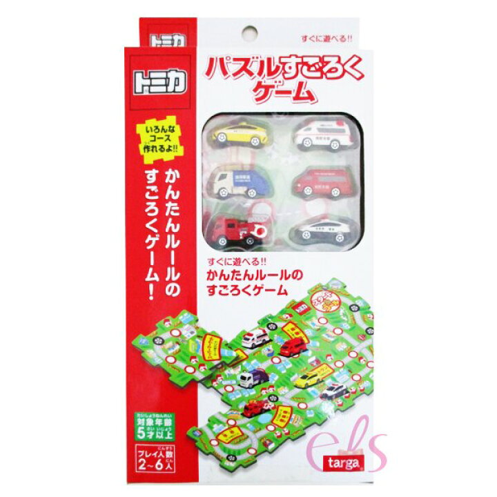 楽天市場 送料無料トミカ パズルすごろくゲーム785 054 クークー