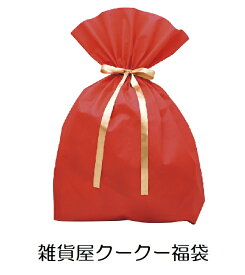 2024年 福袋 送料無料 ・ 　マスキングテープ　付箋　メッセージシール　お買い得　　3000円以上ー＞1500円 数量限定