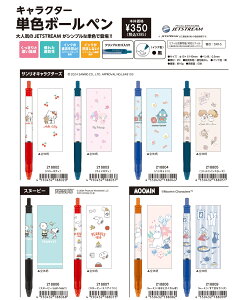 y݁z@K404@Disney@LN^[ PFWFbgXg[@K218804ynMhz