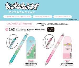 @K405@yς񂿂イzς񂿂イGi[WFV[v