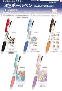 yizy݁z K2208 WFbgXg[ 3F{[y fBYj[ LN^[ 0.5mm    J~IWp JETSTREAM OHM MLp y DISNEY