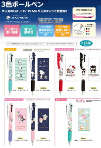 y݁z LN^[ WFbgXg[3F{[y@3F{[y J~IWp@K2310