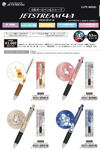  TILN^[LN^[ WFbgXg[ 41@ 0.5mm4F{[y&V[v@K409