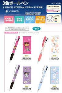 y݁z@J~IWp@TILN^[ WFbgXg[3F{[y@ TI n[LeB N~ Vi[ 0.5mm    Sanrio @11 K305652-662 K503