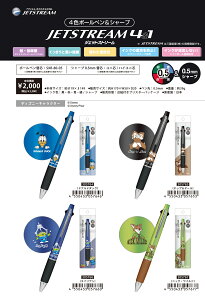 y݁z@̃W[W@gƃWF[ ̃J[rB fBYj[ LN^[ @@\y@WFbgXg[K305764-72y4F{[yV[v JETSTREAM 41 z@K505