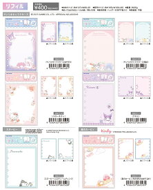 ・【送料込み】[即日発送]＠・キャラクターシール台紙K306548-553　クロミ 星のカービィ　 スヌーピーサンリオ ハローキティシールブック　　 シールノート　シールファイル