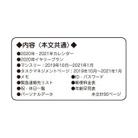 楽天市場 送料無料カミオジャパン ポケモン ピカチュウ 手帳 年 A5 マンスリー タスクマネジメント 19年 10月始まり マンスリー 手帳 年 ポケットモンスター 月曜始まり ダイアリー ポケモン カミオジャパン スケジュール帳 10月始まり令和2年手帖