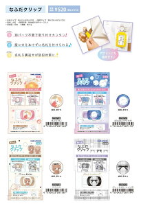 zȂӂ@ƂȂӂNbv DNbv K228756-65 K510 { ǐՔԍ  w ct ۈ牀 wZ