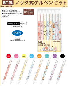 韓国 文房具 セットの人気商品 通販 価格比較 価格 Com