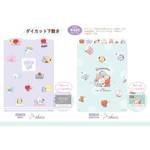 Bt21 文具の人気商品 通販 価格比較 価格 Com