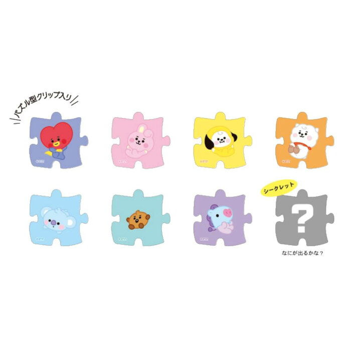 楽天市場 送料無料k Bt21 トレーディング クリップ コレクション 全8種 クリップ クークー