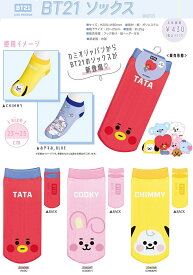 送料無料K2110　BT21 ソックス /カミオジャパン【BT21】