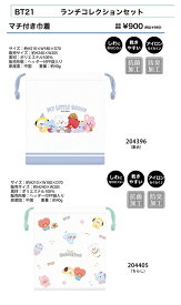 楽天市場 Bt21 水筒の通販