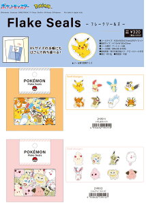 K219511-14|PV[ t[NV[ bZ[W seal