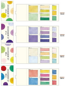 @2102K{̐F{ ΂܂tK200551P̐F