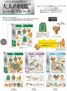 t[NV[@K2203@l̐}Ӄt[N V[@SEAL J~IWp@l}ӃV[