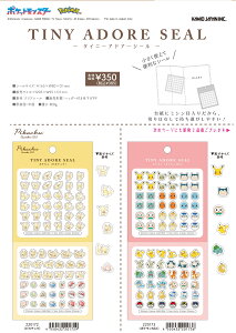 |P@^Cj[AhA[V[@@SEAL@K408