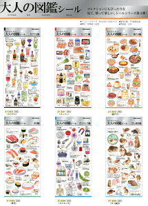 El̐} V[~jXebJ[K 721380]72138@K1800J~IWp@l}ӃV[