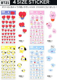 シール　204K BT21シール　4サイズステッカー SEAL カミオジャパン