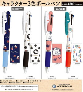 赤 ボールペン おしゃれの人気商品 通販 価格比較 価格 Com