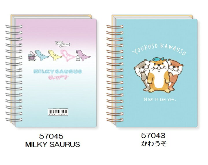 楽天市場 送料無料 A6シール帳 30枚 シール帳 A6 30枚 シールノート クークー