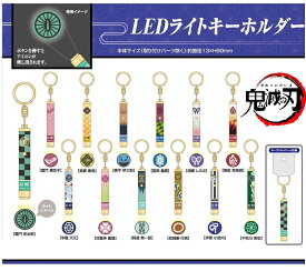 楽天市場 Ledライトキーホルダー キャラクターの通販