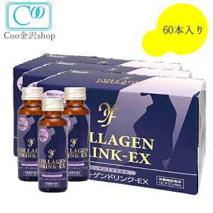 R[Q hNEX 50ml×60{@ۂGLXz R y  y R[Q z  ݂₷   Tvg N[C^[iVi