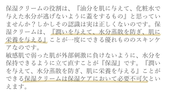 楽天市場】ファシーノ プレミアムクリーム 34g 医薬部外品 最先端技術 