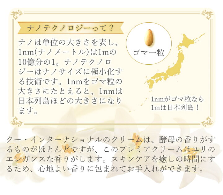 楽天市場】ファシーノ プレミアムクリーム 34g 医薬部外品 最先端技術 