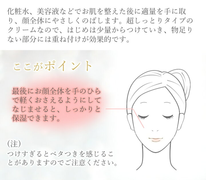 楽天市場】ファシーノ プレミアムクリーム 34g 医薬部外品 最先端技術 