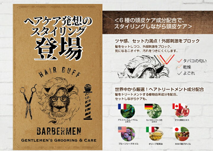 楽天市場 10 Offクーポン配布中 バーバーメン ヘアワックス ハード 80g メンズ 男性用 スタイリング剤 オーガニック成分配合 マット 乾燥 毛先 クリームタイプ うるおい セット力 ワイルド サロン監修 ホワイトムスクの香り Coo金沢shop