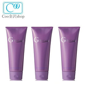 まとめ買い 3個セット ジーマチュア クレンジング 130g　メイク落とし クリーム 酵母×乳酸菌 発酵液 スクワラン配合 酵母 フルーティな香り 乾燥肌 潤いと保湿効果 化粧品 クリームタイプ