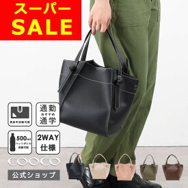 【スーパーセール目玉商品 販売期間前 50％OFF】COOCO クーコ ハンドバッグ ショルダーバッグ レディース バッグ ブランド トートバッグ 大人 斜めがけ 斜めがけバッグ 30代 40代 50代 60代 おしゃれ 通勤 2way 軽い 通学 トート　ショルダー｜2024年6/4(火)20:00～販売開始