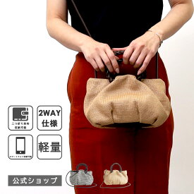 【スーパーセール目玉商品 50％OFF】 全品対象500円OFFクーポン配布！ COOCO クーコ ミニバッグ レディース トートバッグ レディース バッグ レディース 2way春夏 30代 40代 50代 60代 70代｜クーポン配布：6/5(水)23:59まで