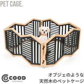 ペットサークル 小動物 犬 ペット サークル ドア ドッグケージ ケージ ゲージ ドッグサークル ペットケージ ペットインテリア 小型犬 犬ケージ 犬ゲージ 犬用ゲージ 犬用ケージ 犬用サークル 犬用 ドッグ フェンス 室内 パネル 北欧 おしゃれ かっこいい 木製 ナチュラル