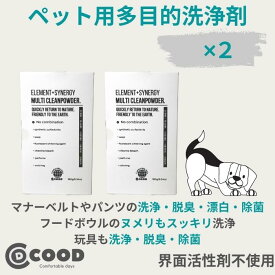 【COOD】 界面活性剤不使用 エコ 洗剤 つけ置き洗 敏感肌 除菌 脱臭 消臭 洗濯 漂白 洗浄 安心 安全 介護 ペット ベビー ぬめり除去 ぬめり取り ニオイ除去 汚れが落ちる 無香料 おむつ用洗剤 酸素系漂白剤 粉末 肌に優しい 地球に優しい 酵素 過炭酸ナトリウム エコ洗浄剤