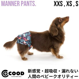犬用マナーパンツ 犬 マナーパンツ 女の子 犬のオムツ カバー 犬用 オムツ サニタリーパンツ 犬服 小型犬 おむつカバー オムツカバー 可愛い おしゃれ 洗える ずれ防止 犬用おむつ 介護 生理パンツ 犬用パンツ メス 高齢犬 シニア犬 マナー ウェア 漏れない 老犬介護用品