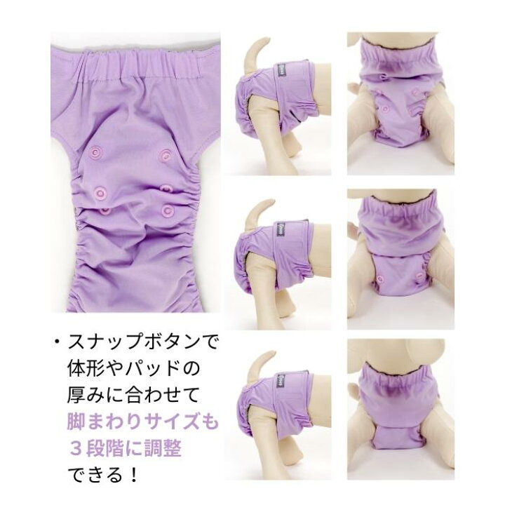 楽天市場 マナーパンツ 漏れない オムツカバー 超吸収パッド入り 洗える 犬 おむつカバー おむつ カバー 犬用マナーパンツ 犬用パンツ 犬のオムツ オムツ 犬用オムツ 犬用おむつ メス 女の子 介護用 シニア犬 介護 交配 高齢犬 通気性 避妊 ずれない マナー