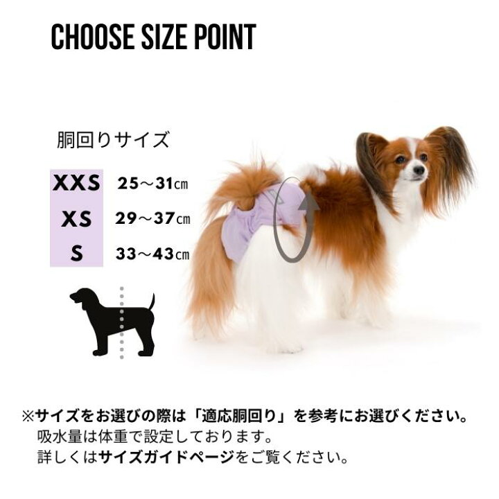 送料無料 2個セット 犬マナーパンツ 船錨柄 パンツ ペット犬用 雌犬生理用品 生理 お出かけ