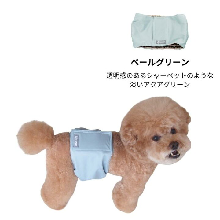 楽天市場 マナーベルト 中型犬 漏れない ペット オムツカバー 洗える 犬 おむつカバー おむつ カバー オムツ 犬用マナーパンツ 犬のオムツ オス 男の子 介護用 シニア犬 かぶれ 介護 去勢 交配 高齢犬 通気性 避妊 ずれない マナー ズレ防止 室内 おでかけ ドライブ 防水