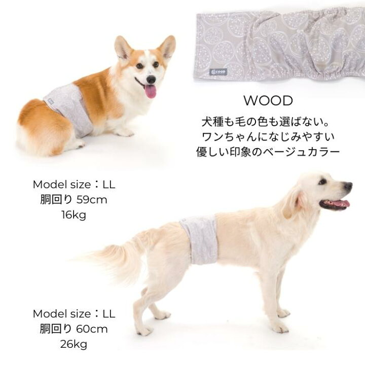 マナーベルト 中型犬 おでかけ おむつ おむつカバー ずれない オス オムツ オムツカバー カバー シニア犬 パンツ ペット マナー マナーオムツ 介護 介護用 室内 洗える 漏れない 犬 犬のオムツ 犬用マナーパンツ 男の子 老犬介護用品 通気性 防水 高齢犬 お手軽価格で贈り