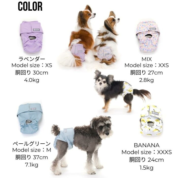 楽天市場 セット割 Off マナーパンツ オムツカバー 漏れない 洗える 犬 おむつカバー おむつ カバー 犬用マナーパンツ 犬用パンツ 犬のオムツ 犬用オムツ メス 犬用おむつ 女の子 介護用 シニア犬 介護 散歩 高齢犬 通気性 マナー ズレ防止 室内 おでかけ