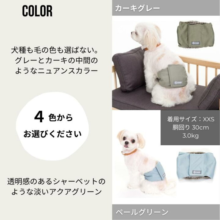 楽天市場 マナーベルト 漏れない 特別価格 オムツカバー 超吸収パッド入り 洗える 犬 おむつカバー おむつ カバー 犬用マナーパンツ 犬のオムツ オムツ オス 男の子 女の子 交配 通気性 避妊 ずれない マナー ズレ防止 ドックカフェ 室内 おでかけ 防水 パピー 楽天市場 マナーベルト 漏れない 特別価格 オムツカバー 超吸収パッド入り 洗える 犬 おむつカバー おむつ カバー 犬用マナーパンツ 犬のオムツ オムツ オス 男の子 女の子 交配 通気性 避妊 ずれない マナー ズレ防止 ドックカフェ 室内 おでかけ 防水 パピー