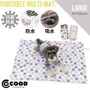 【高機能】 犬用マット 70×100cm カフェマット マナーマット 洗える マナー ペット 洗えるマット 防水マット お散歩 おでかけ おしゃれ 防水 マット 吸水マット 吸水 トイレ用品 トイレマット