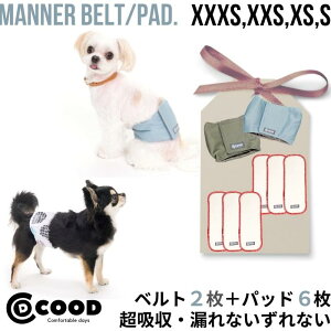 おむつカバー 男の子 犬用しつけグッズの人気商品 通販 価格比較 価格 Com
